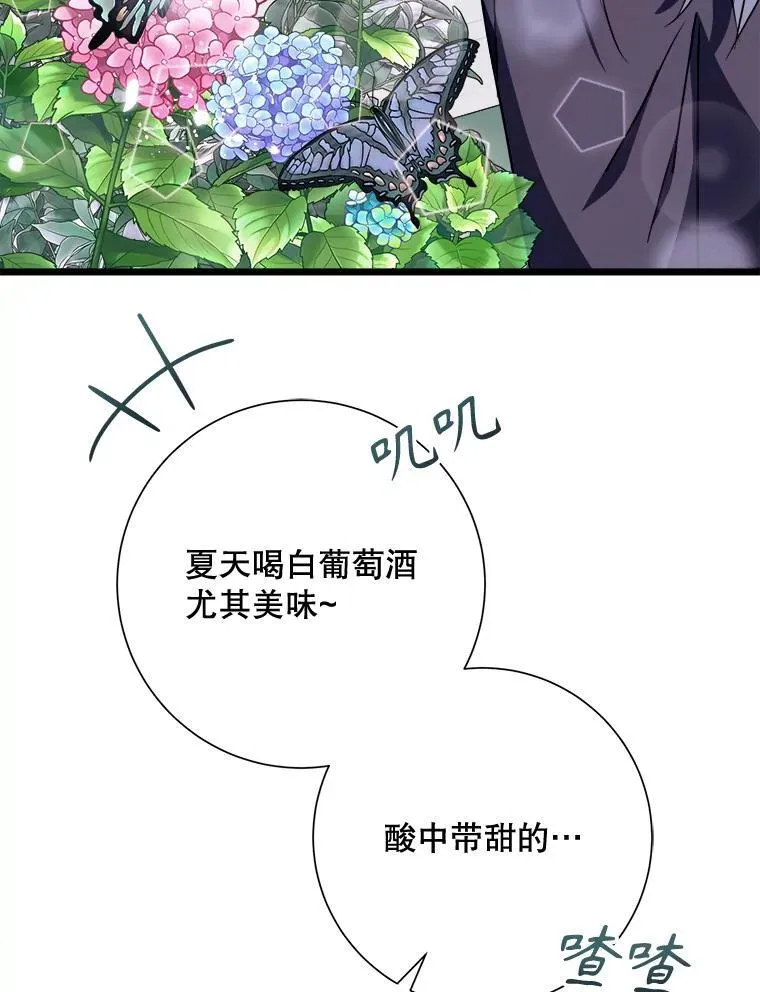 106.玖多的心意77