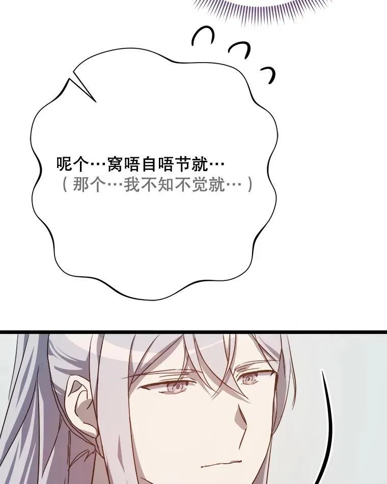 117.表白5