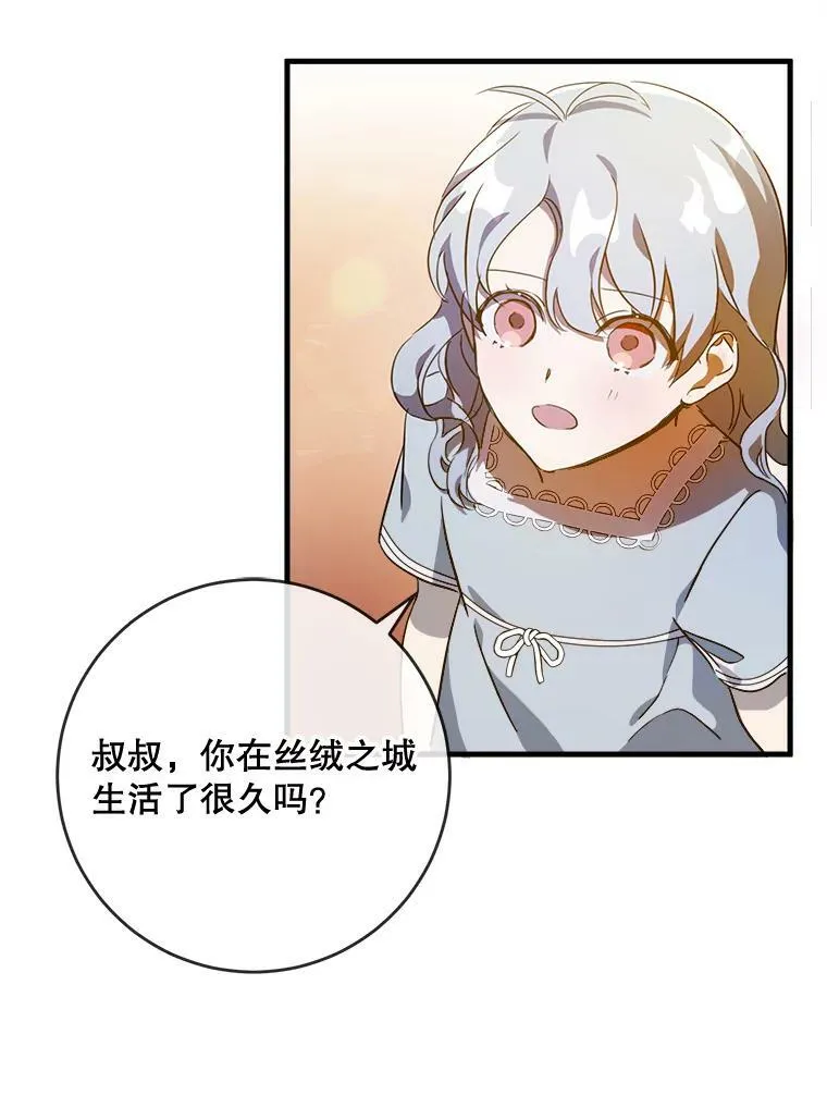 57.提问29