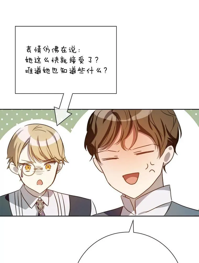 125.不死鸟骑士56