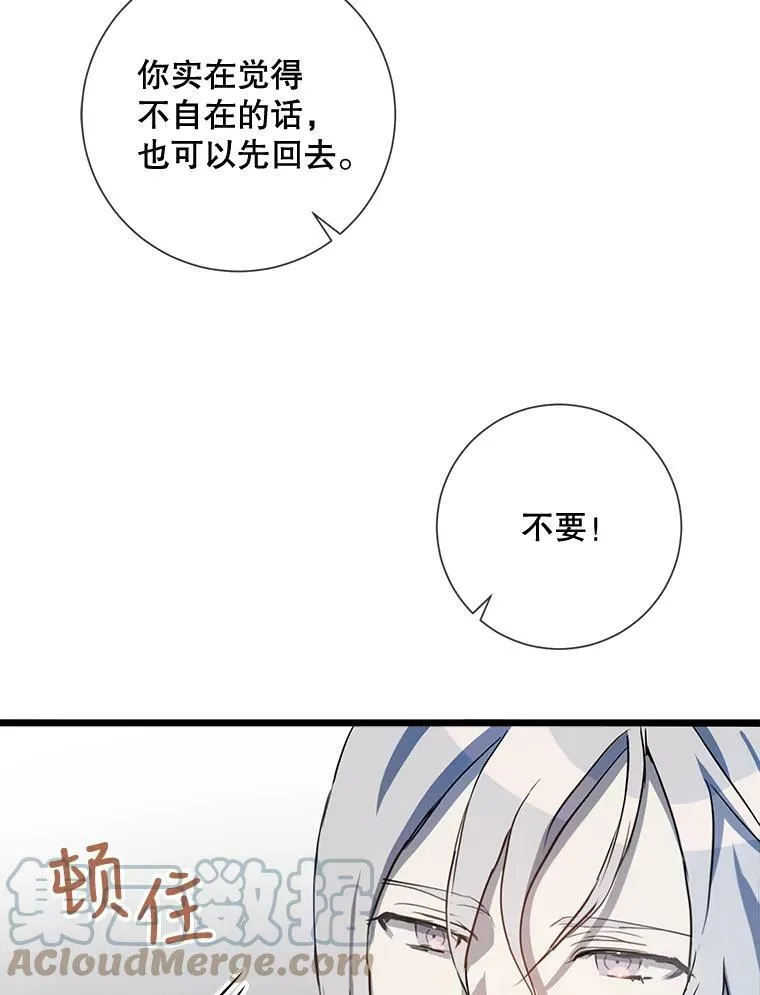 65.客人18
