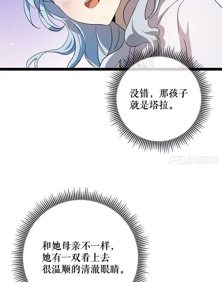 93.他变了93
