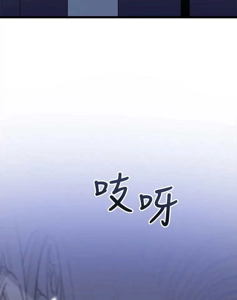 81.城外觅食（2）99