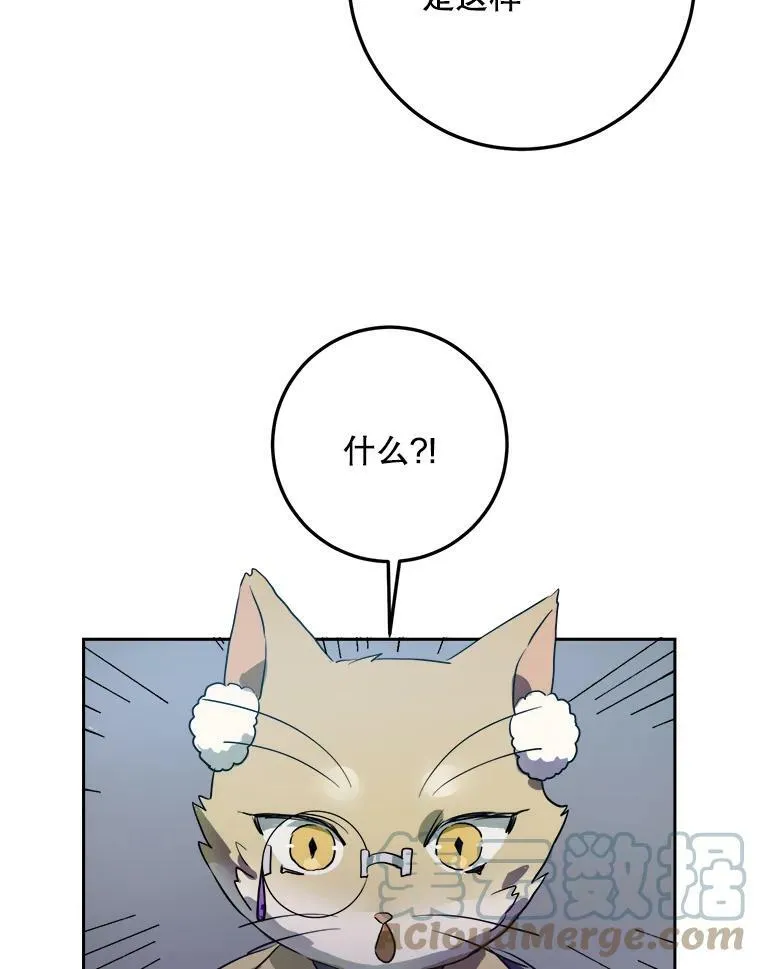 8.入侵者87