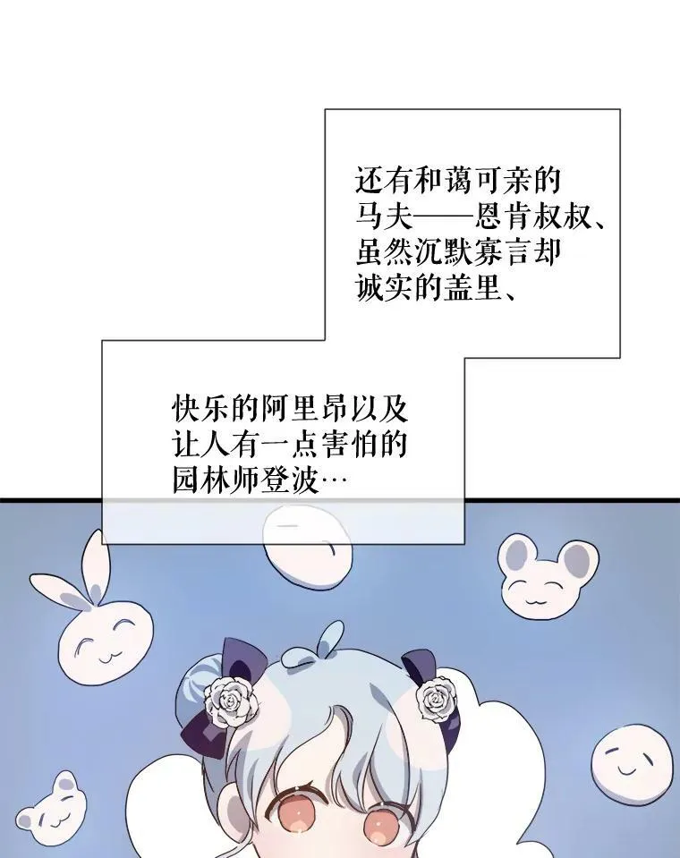 74.马厩98