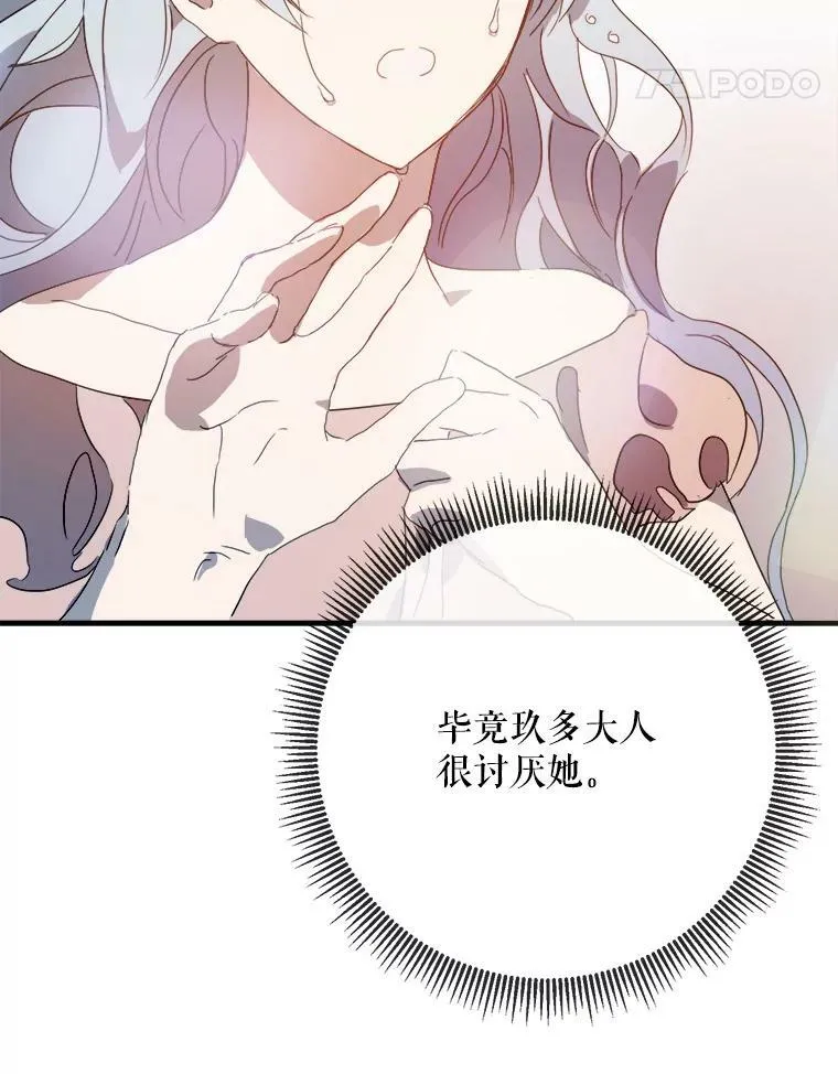 53.郊游准备37