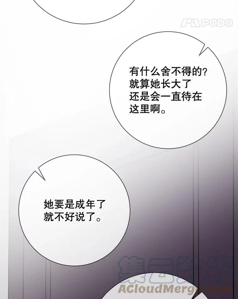 78.厨房聚会96