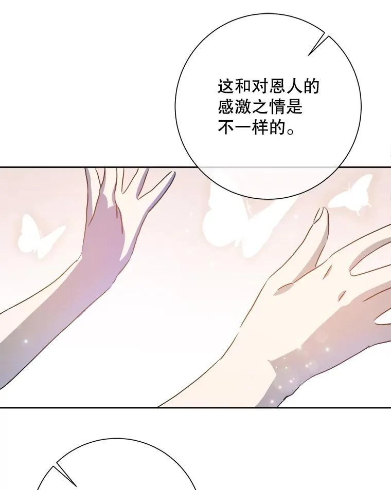 129.活着28