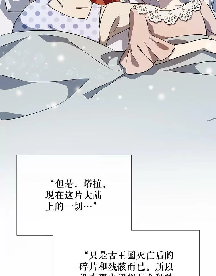 73.水族的故事98