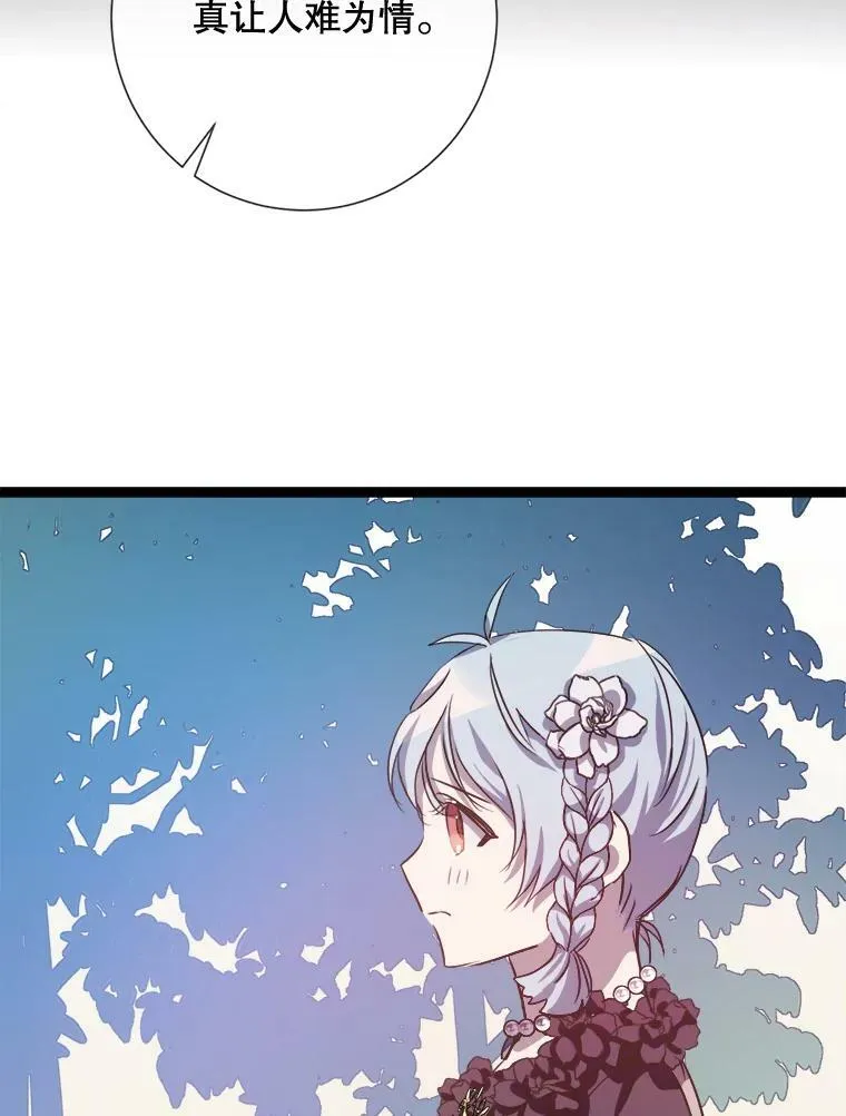 86.定义为幸福101