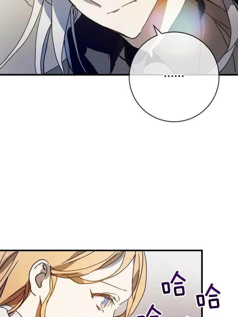 49.正面冲突（2）7