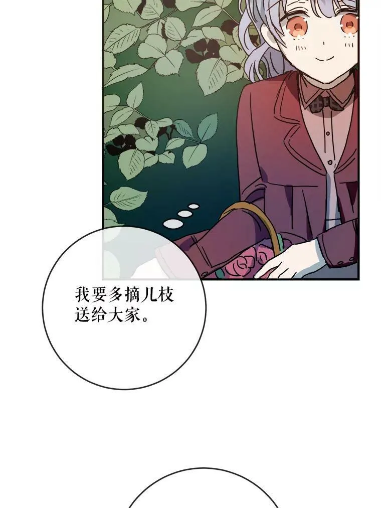 29.伤疤71