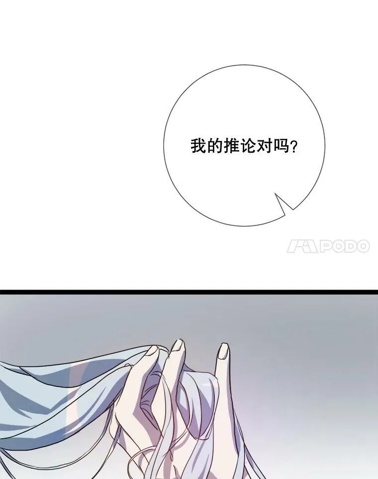 95.顶撞玖多74
