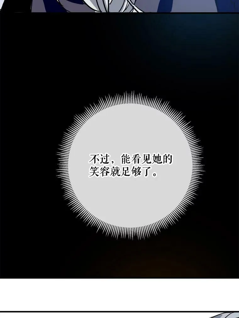 42.玖多的离开52