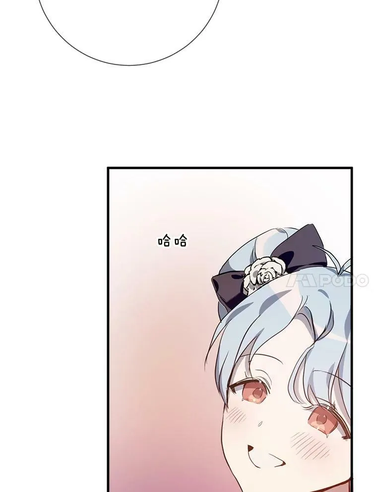 75.独角兽86