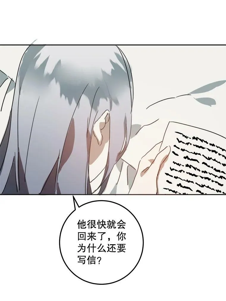 15.萌芽41
