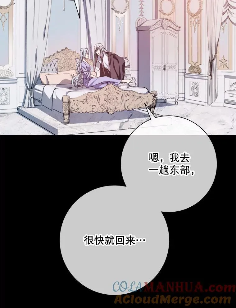 119.不死者庭院9