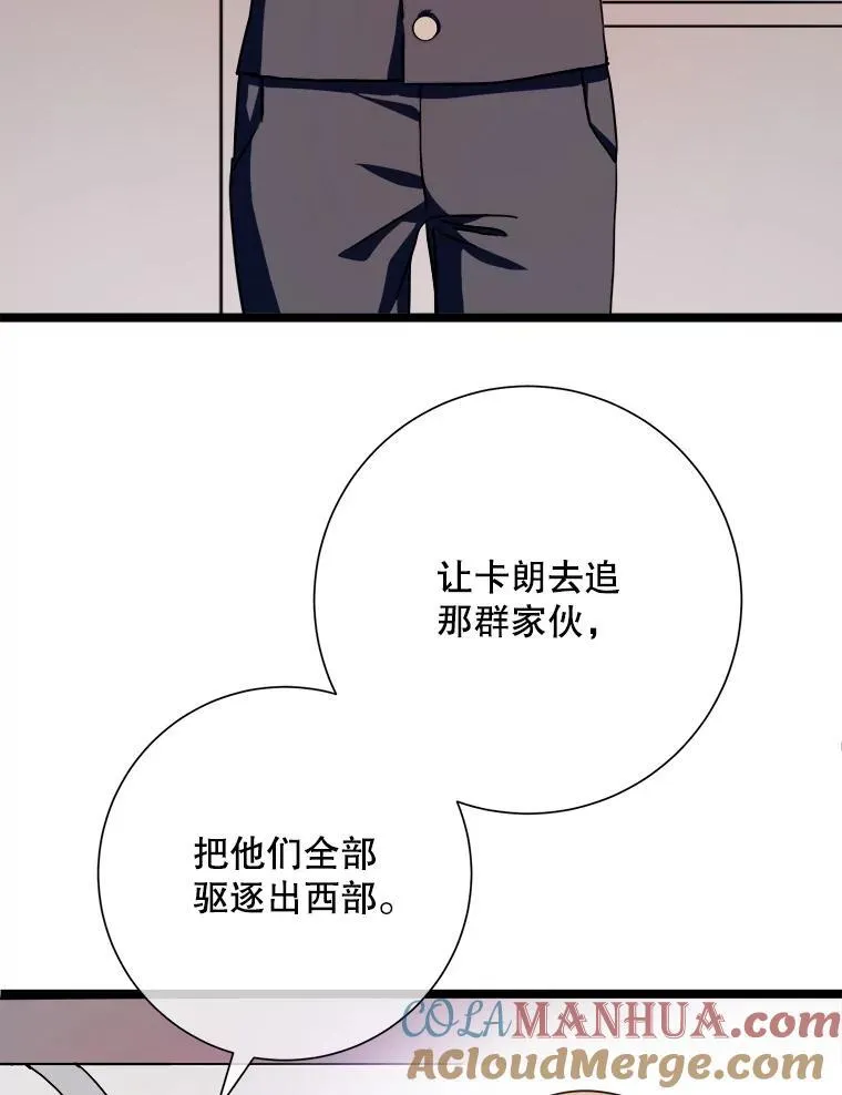109.入侵75