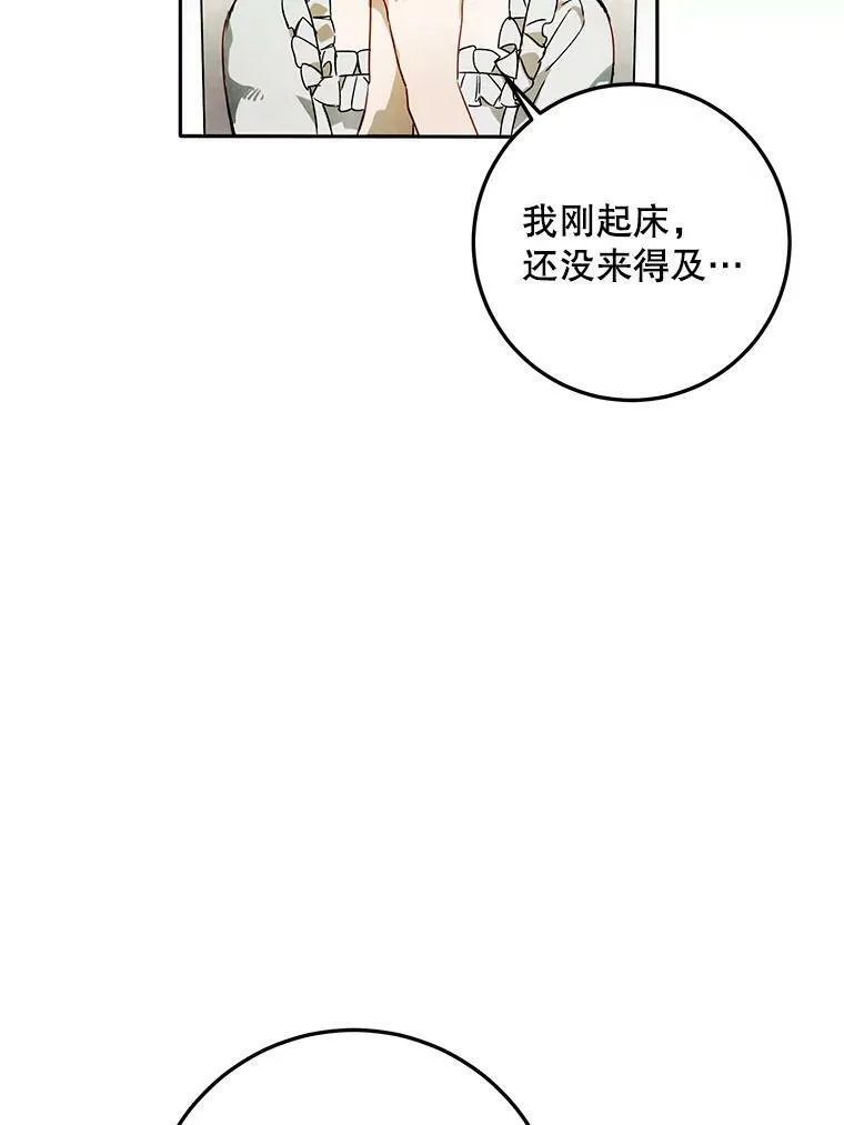2.陌生的丝绒之城77