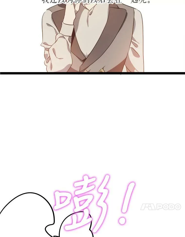 58.奇怪的叔叔23