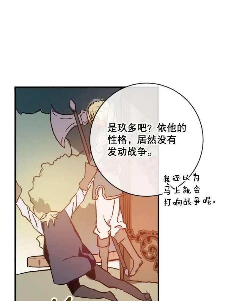 37.告别（3）47