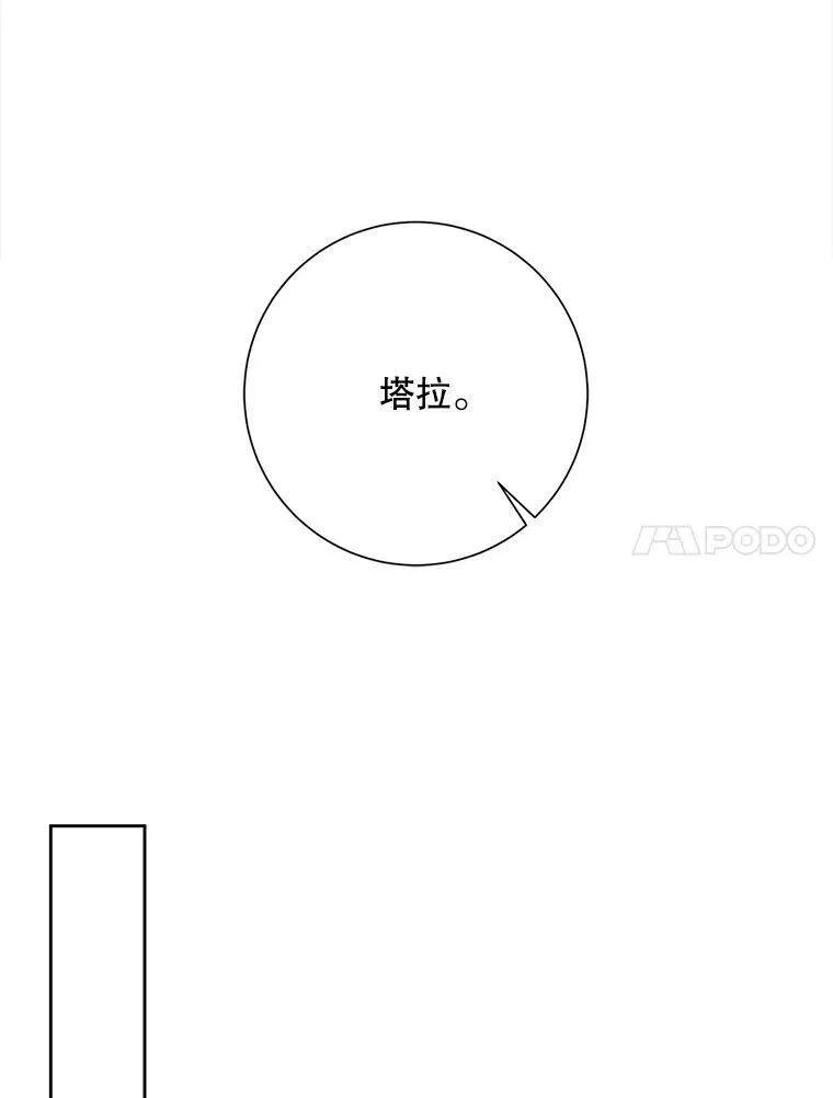 128.开始行动53