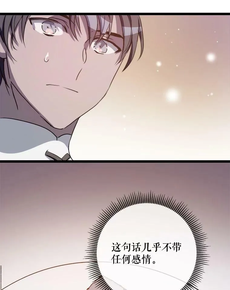 83.战争55