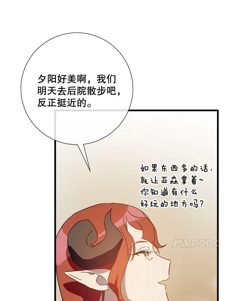 67.客人（3）29