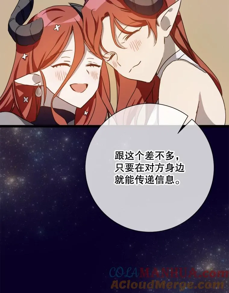 110.巨人和花52