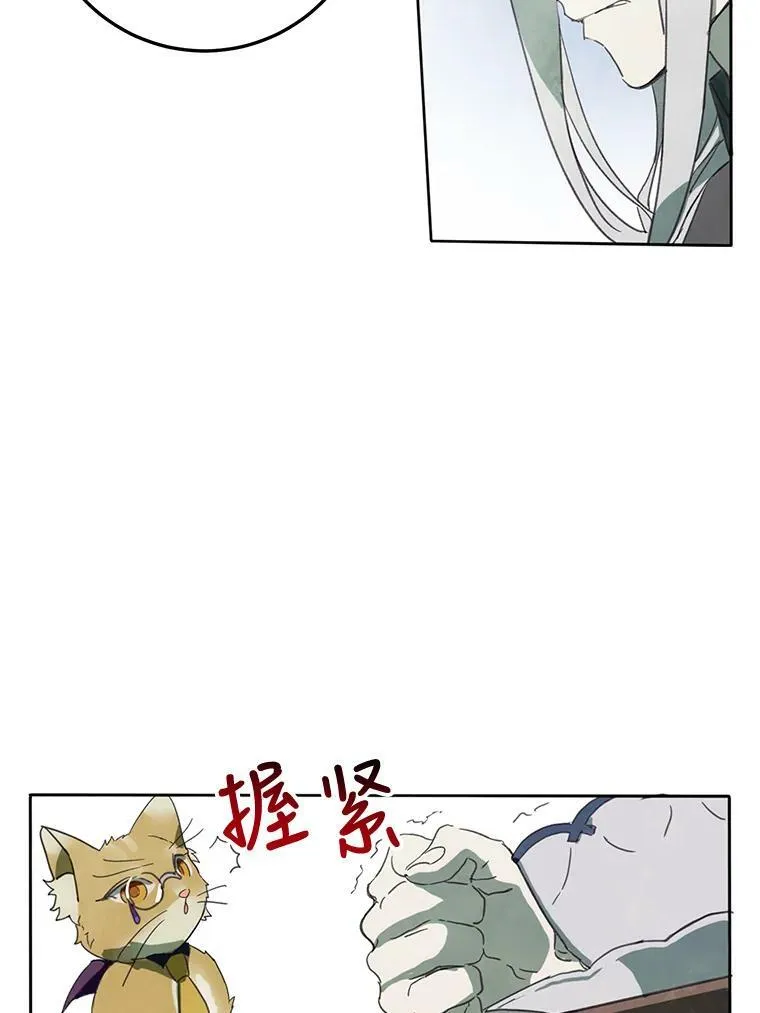 3.要杀掉她吗？47