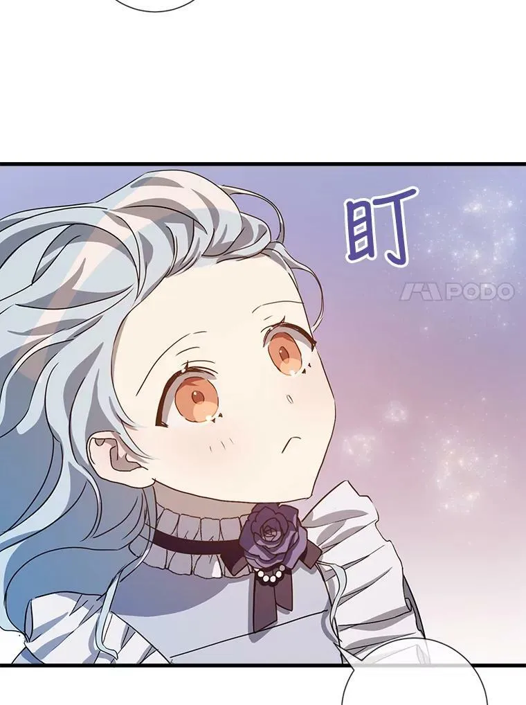70.似曾相识的声音50