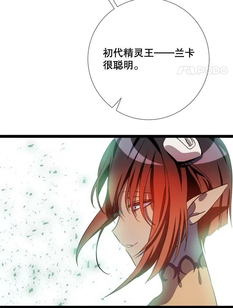 95.顶撞玖多61