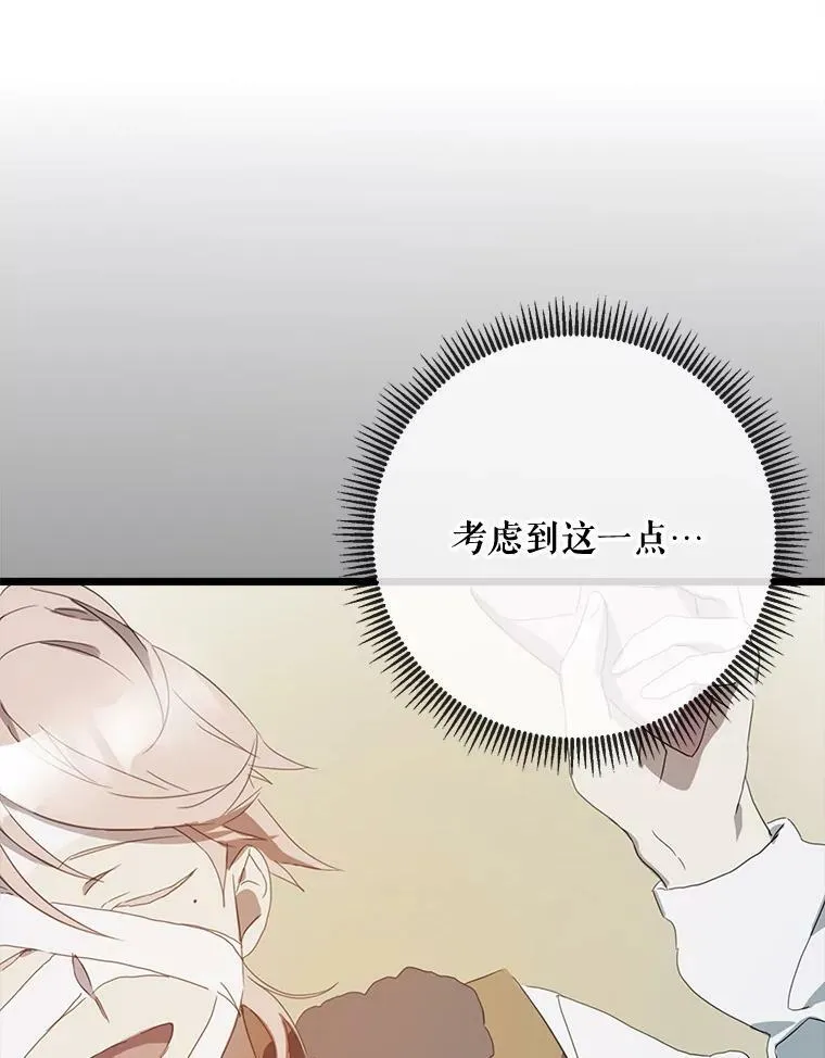 55.庭院月色46