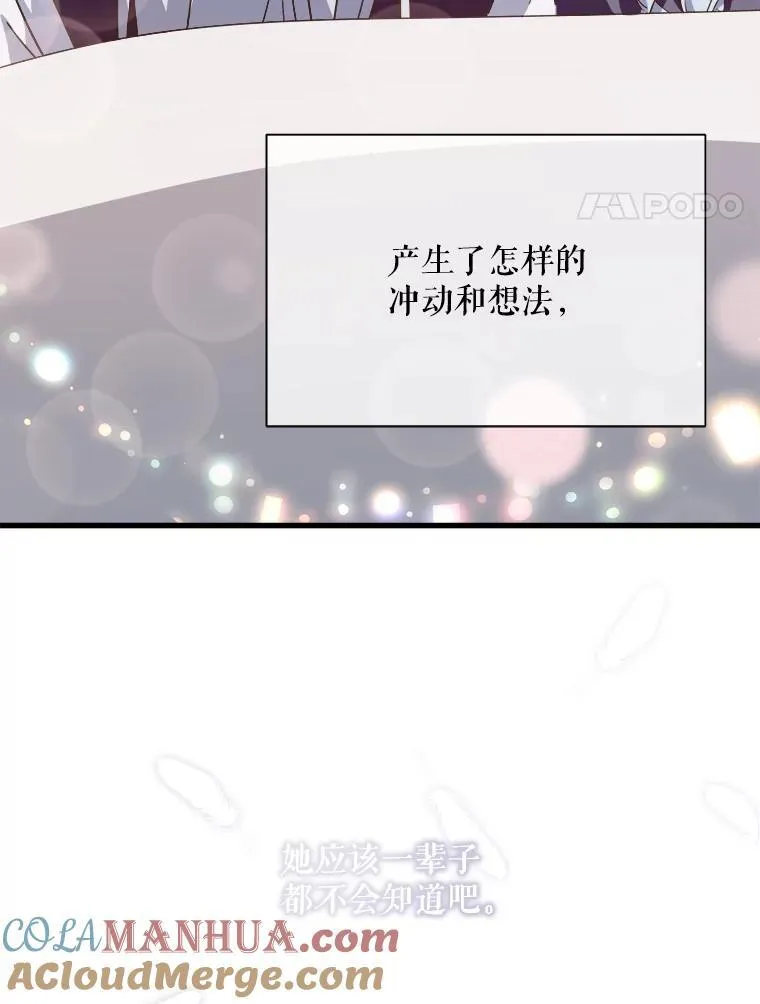 118.站在原地的男子3
