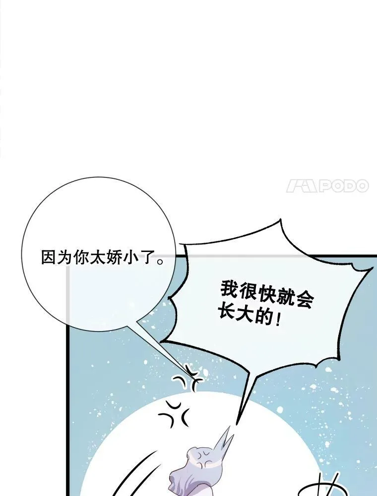 60.惹哭塔拉61