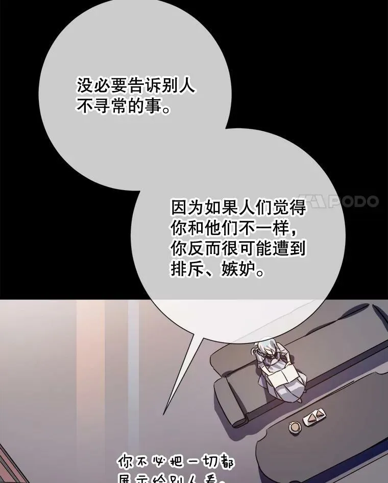 75.独角兽53