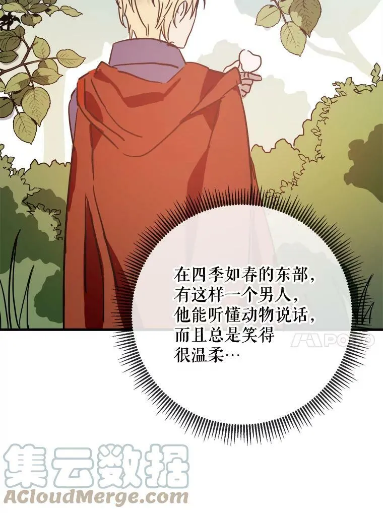 34.真实目的75
