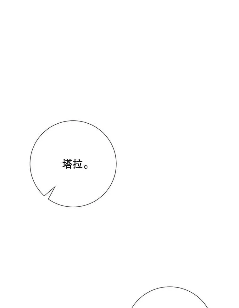 82.狼族王子26