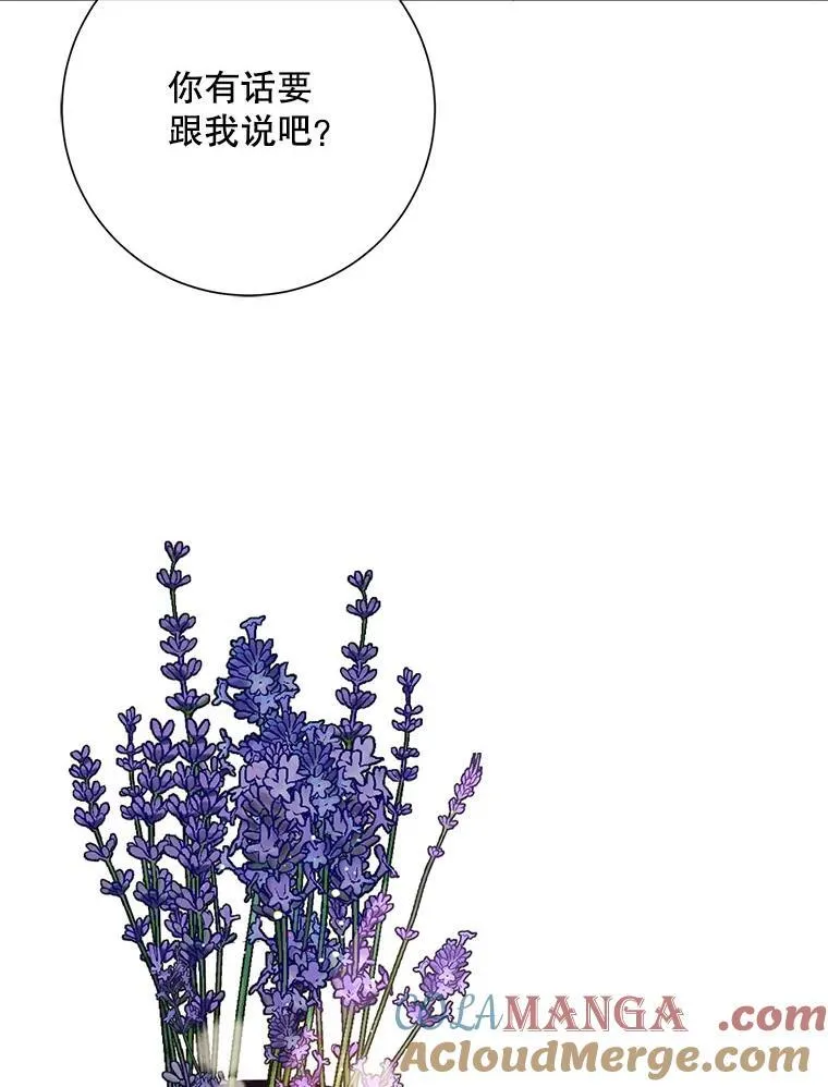 134.和毕节喝茶51