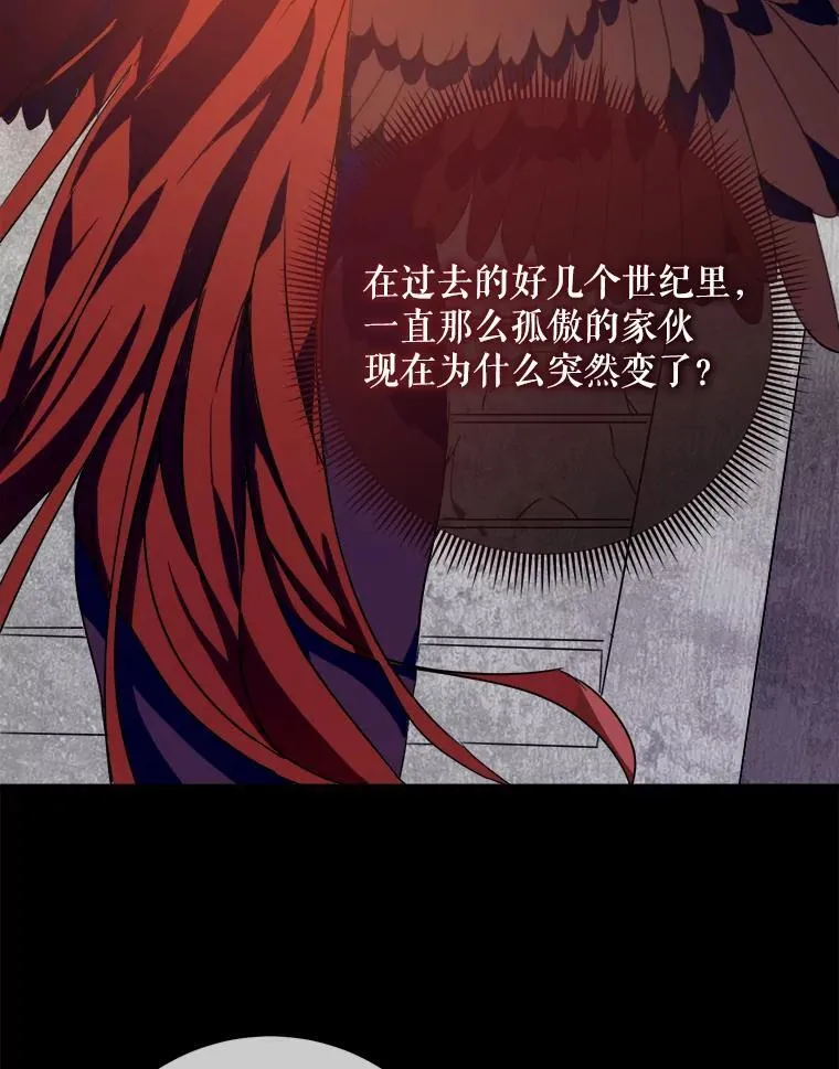 105.走向毁灭23