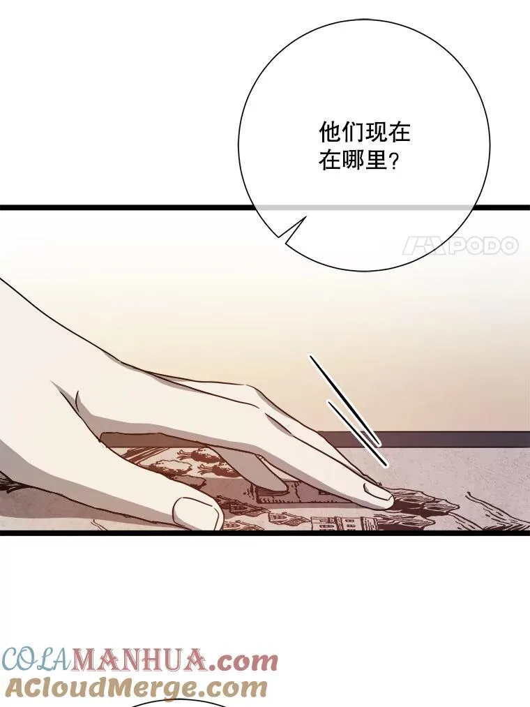 109.入侵63