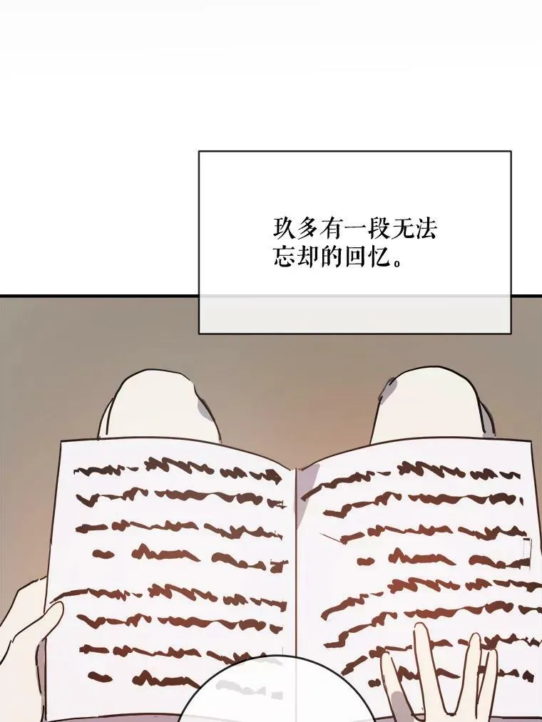 33.书里的秘密（3）52