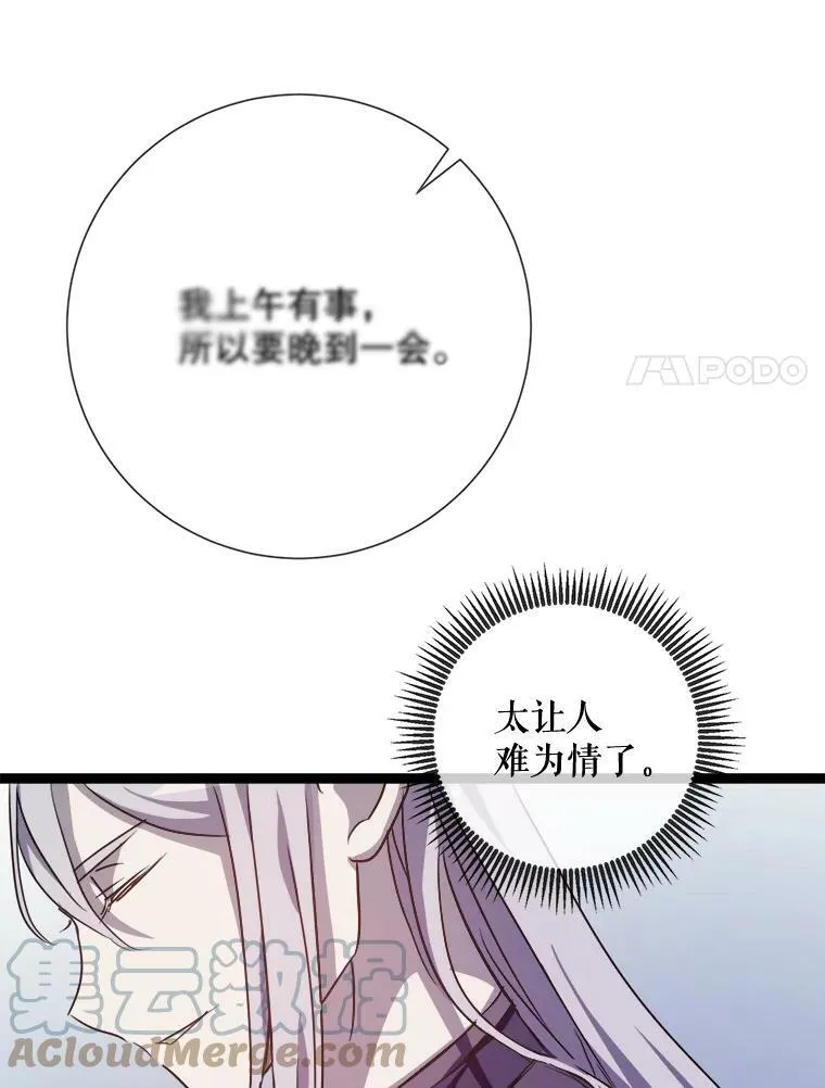 86.定义为幸福96
