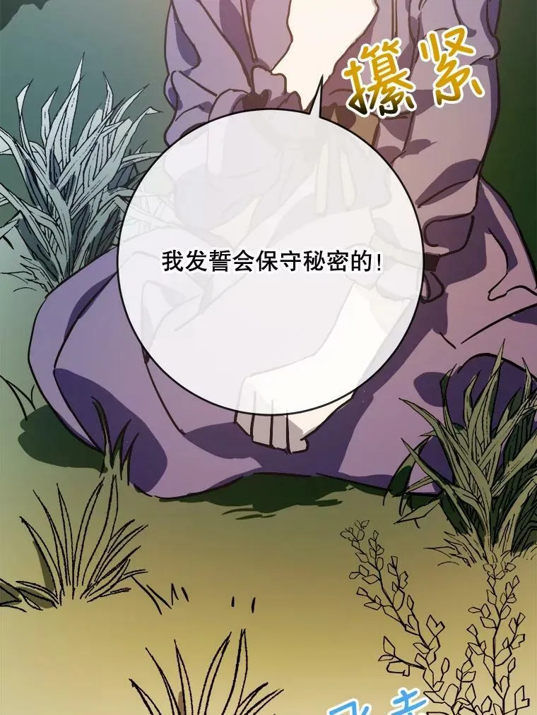 36.告别（2）59