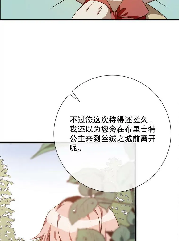 68.朋友75