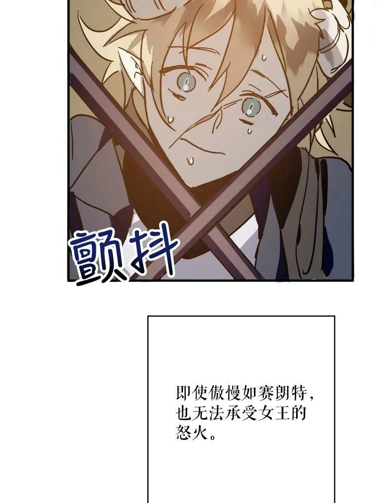 37.告别（3）29