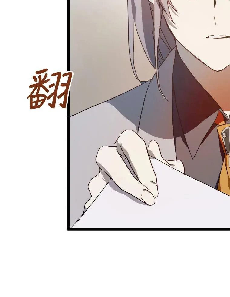 59.精灵族的客人15
