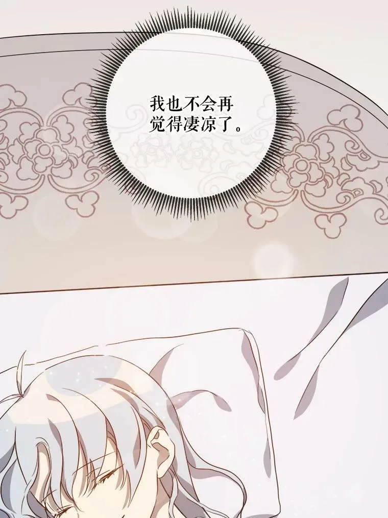 74.马厩71