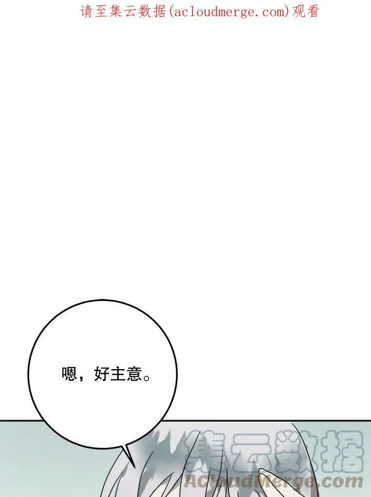 9.和解87