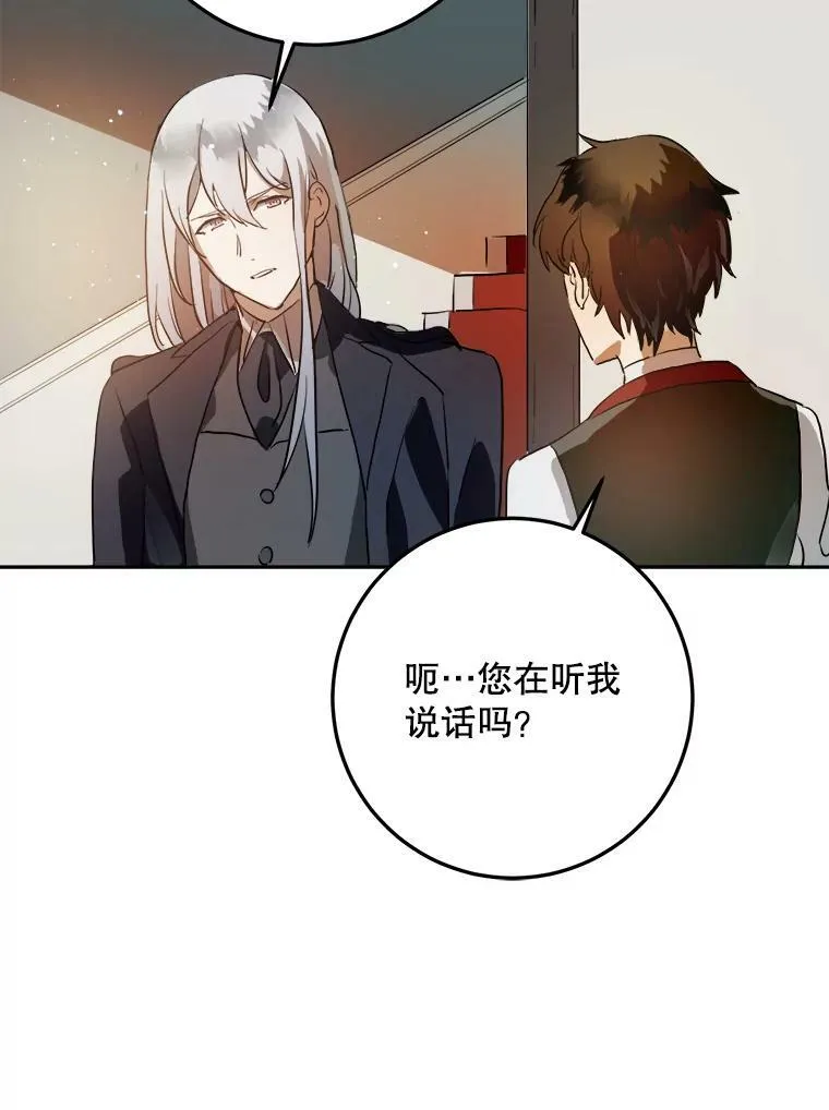 7.温柔的伊德尔14
